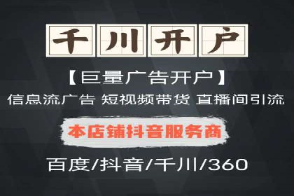百度推广实战技巧：案例分享如何实现ROI