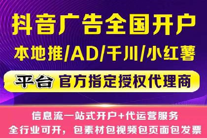 百度SEM竞价推广，助力电商企业突破瓶颈
