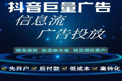 开户即享高返点：快速盈利的秘诀