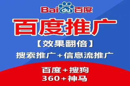 百度推广公司案例研究：从失败中汲取经验，实现华丽转身
